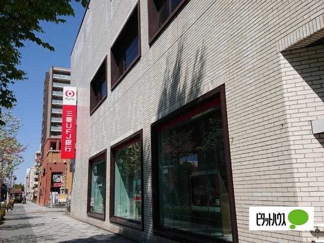 銀行　三菱ＵＦＪ銀行堀田支店（銀行）まで166m