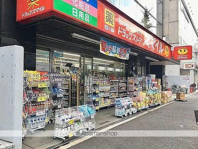 ザ・パークハビオ目白タワーの周辺写真
