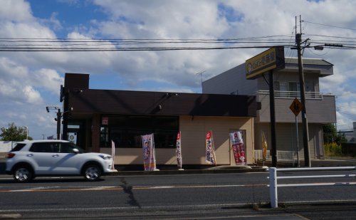 飲食店　カレーハウスCoCo壱番屋日立大沼店（飲食店）まで886m