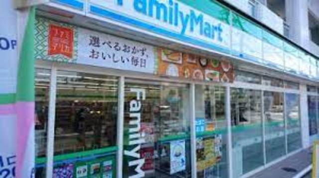 コンビニ　ファミリーマートヤスイカドノ五条店（コンビニ）まで445m