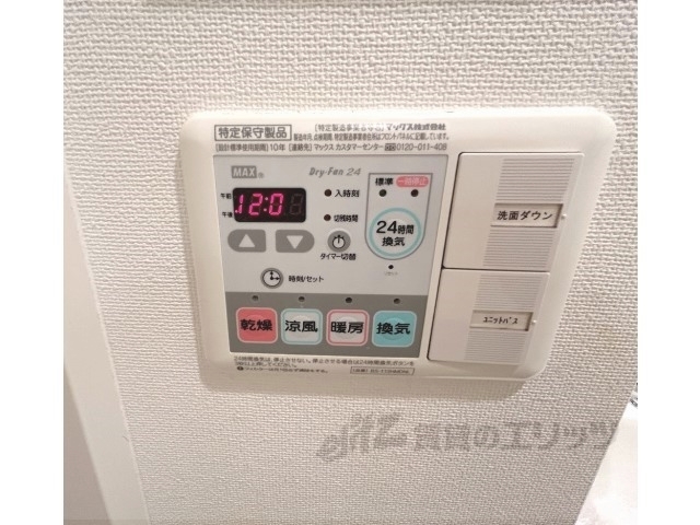 その他設備　浴室乾燥機