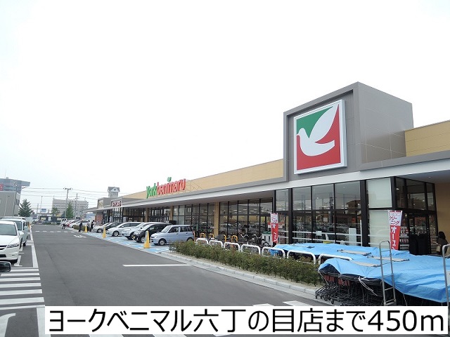 仙台市地下鉄東西線 六丁の目駅 徒歩6分 3階建 築15年の周辺写真