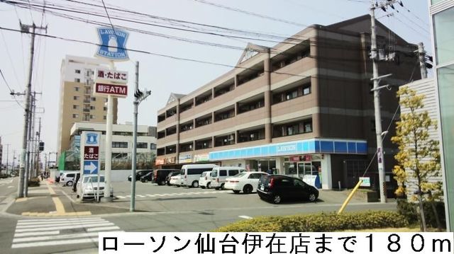 仙台市地下鉄東西線 六丁の目駅 徒歩6分 3階建 築15年の周辺写真