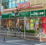 スーパー　マルエツ 国分寺南口店（スーパー）まで1129m