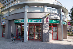 スーパー　まいばすけっと 北赤羽駅南店（スーパー）まで313m