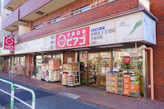 スーパー　miniピアゴ赤羽北3丁目店（スーパー）まで590m