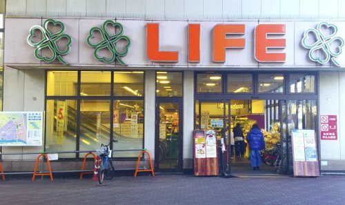 スーパー　ライフ北赤羽店（スーパー）まで637m