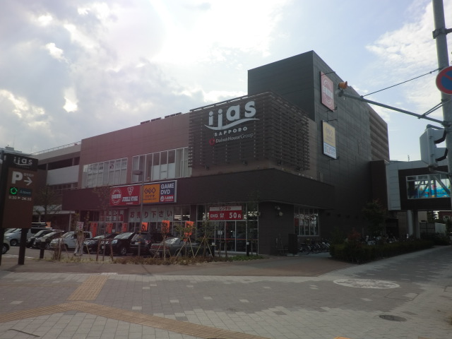 ショッピングセンター　ラソラ札幌（ショッピングセンター）まで1065m