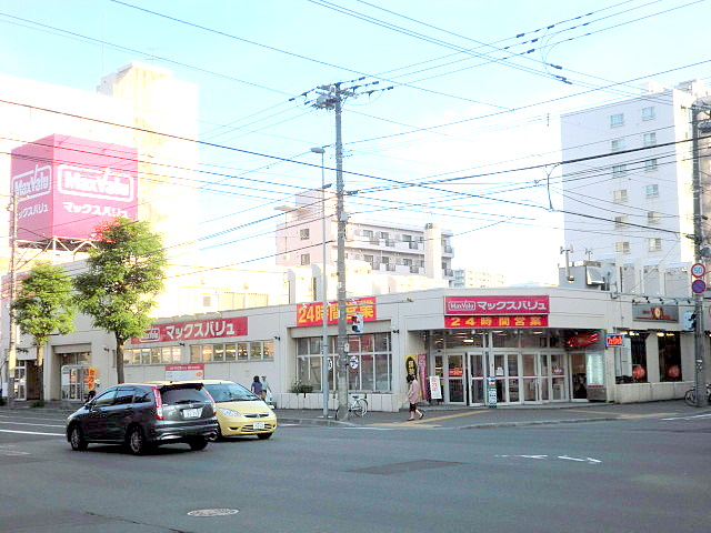 スーパー　マックスバリュ菊水店（スーパー）まで494m