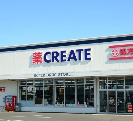 ドラックストア　クリエイトエス・ディー品川大井町店（ドラッグストア）まで2400m