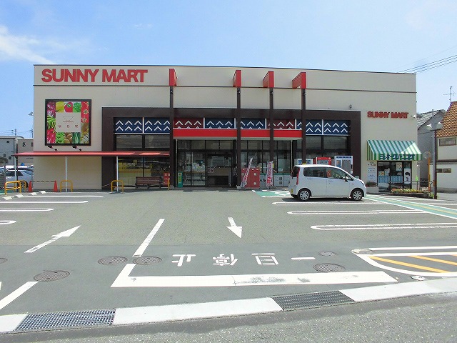 スーパー　株式会社サニーマート 毎日屋あたご店（スーパー）まで424m