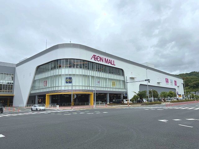 ショッピングセンター　イオンモール高知（ショッピングセンター）まで959m