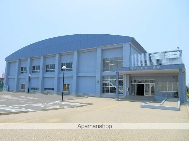 その他　湖西市役所新居体育館（その他）まで704m