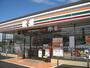 コンビニ　セブンイレブン中津是則店（コンビニ）まで530m