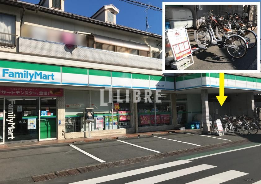 コンビニ　ファミリーマート海田東四丁目店（コンビニ）まで160m