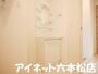 洗面設備　朝の支度はこちらでどうぞ
