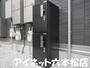 その他共有部分　嬉しい宅配ボックス付きです