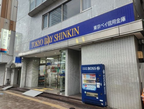 その他　東京ベイ信用金庫 豊洲支店（その他）まで649m