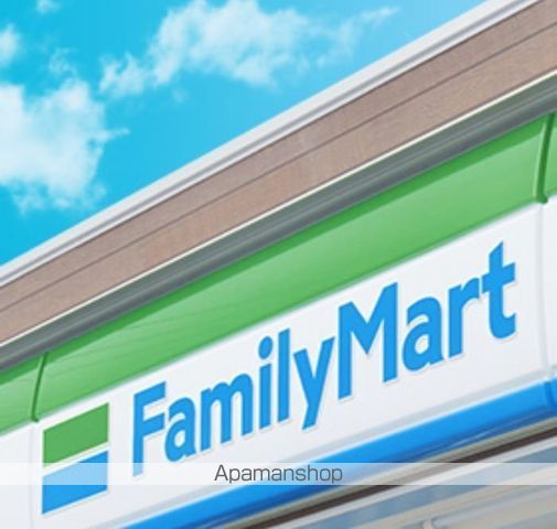 コンビニ　ファミリーマート（コンビニ）まで625m