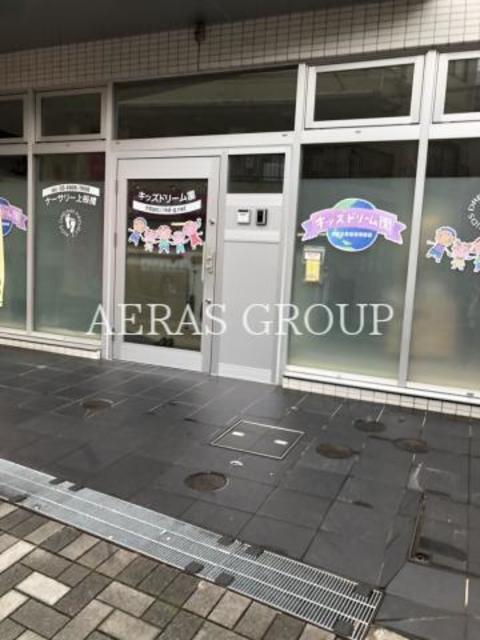 幼稚園・保育園　キッズドリーム園（幼稚園・保育園）まで415m