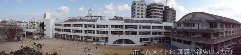 小学校　那覇市立神原小学校（小学校）まで537m