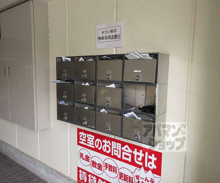 その他共有部分