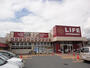 スーパー　ライフ 川崎京町店（スーパー）まで217m