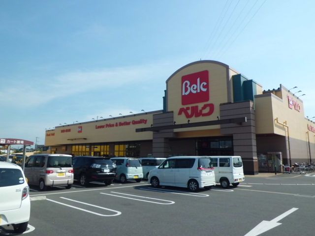 スーパー　ベルク浜野店（スーパー）まで1280m