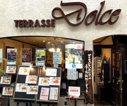 飲食店　ドルチエ（飲食店）まで142m