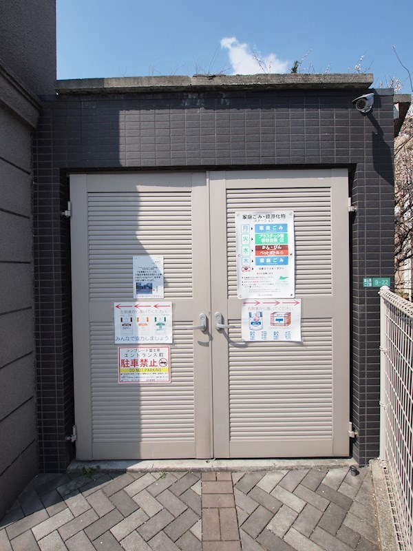 その他共有部分　敷地内ゴミ置き場