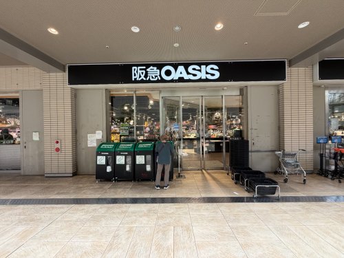 スーパー　阪急OASIS千里中央店（スーパー）まで1154m