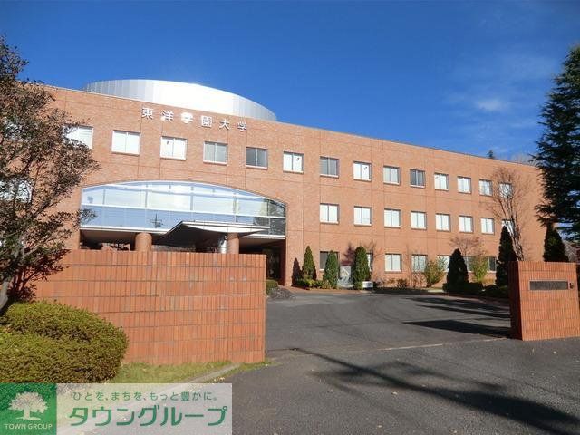 その他　東洋学園大学（その他）まで1300m