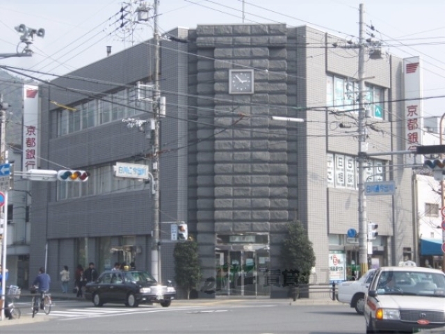 銀行　京都銀行銀閣寺店（銀行）まで450m