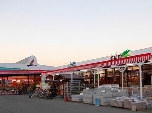 その他　アグロまで350m