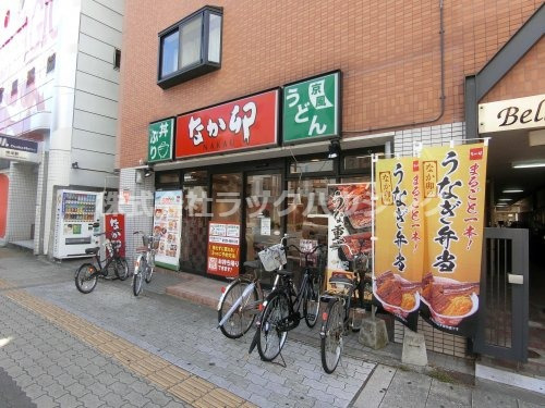 飲食店　なか卯　横堤店（飲食店）まで508m