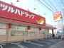 ドラックストア　ツルハドラッグ東蒲田店（ドラッグストア）まで363m