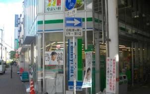 コンビニ　ファミリーマート 武蔵新城南口店（コンビニ）まで145m