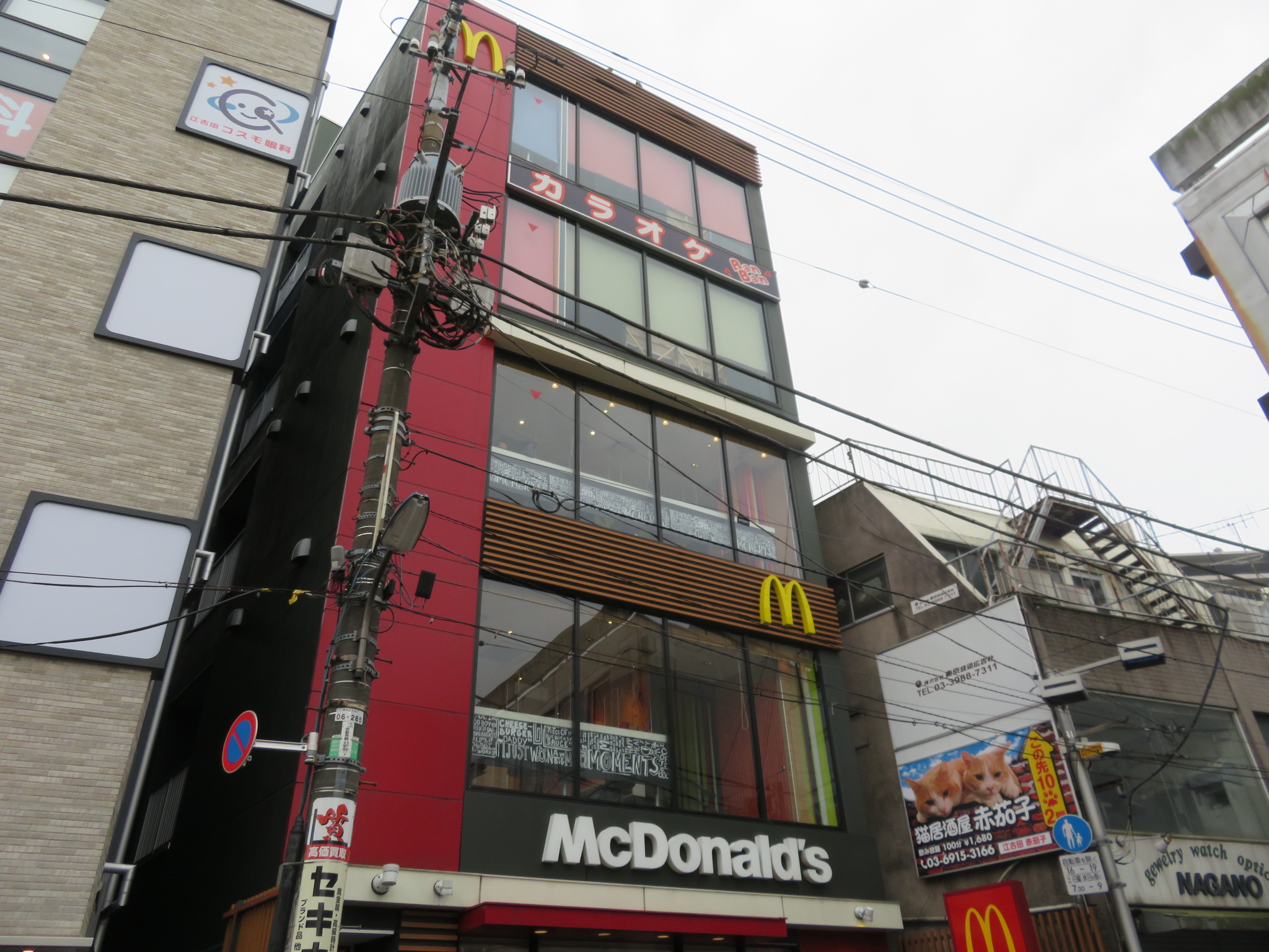飲食店　マクドナルド 江古田駅前店（飲食店）まで133m