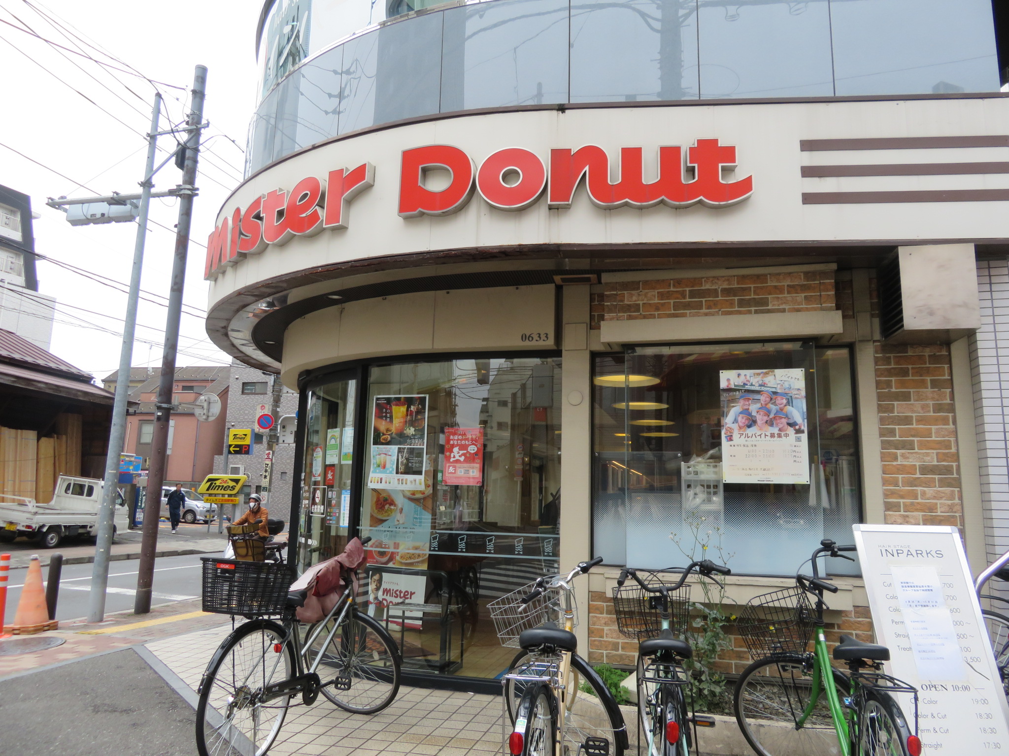 飲食店　ミスタードーナツ江古田ショップ（飲食店）まで58m