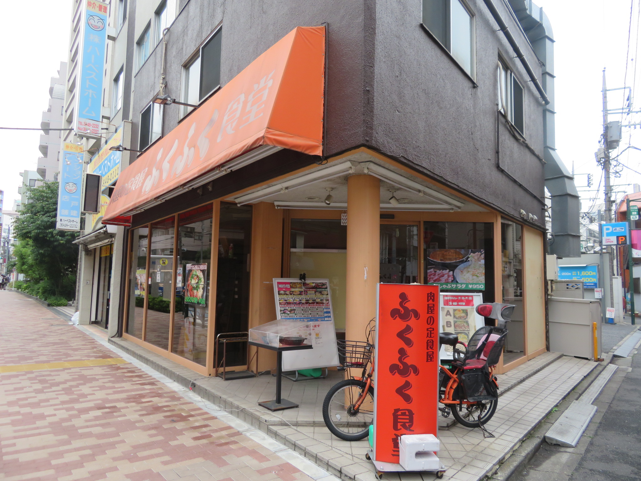 飲食店　ふくふく食堂（飲食店）まで100m