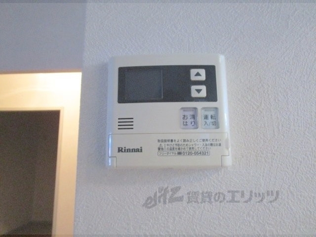 その他設備　給湯器リモコン
