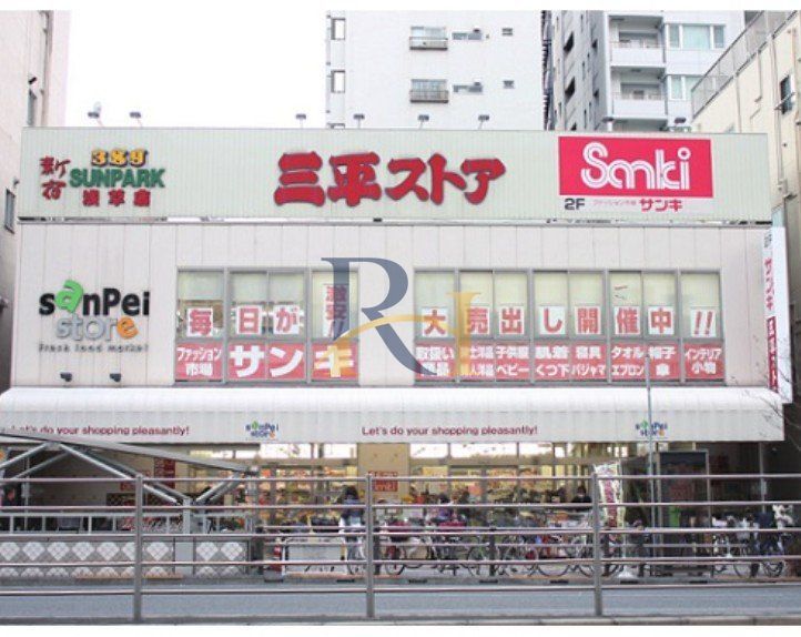 ショッピングセンター　サンキ浅草店（ショッピングセンター）まで70m