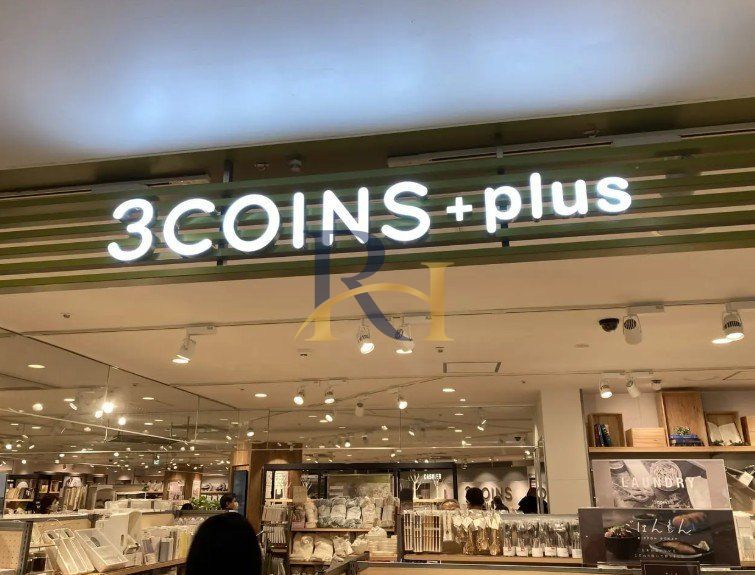 その他　3COINS＋plus浅草ROX店（その他）まで120m