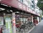 スーパー　ライフ南台店（スーパー）まで110m