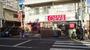 スーパー　miniピアゴ渋谷本町5丁目店（スーパー）まで770m