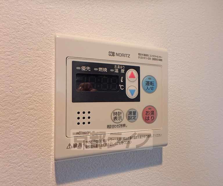 その他設備　お湯の温度が調節出来ます。