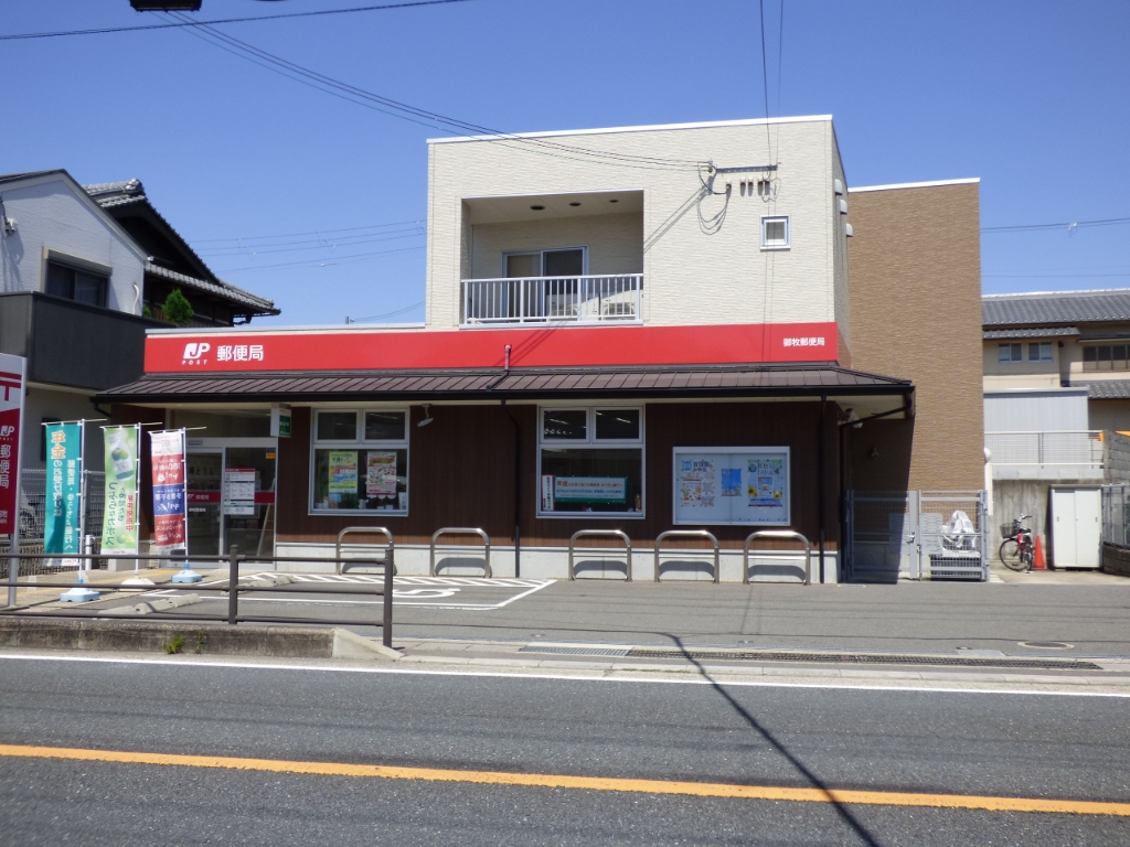郵便局　御牧郵便局（郵便局）まで969m