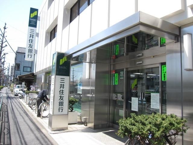 銀行　三井住友銀行（銀行）まで622m