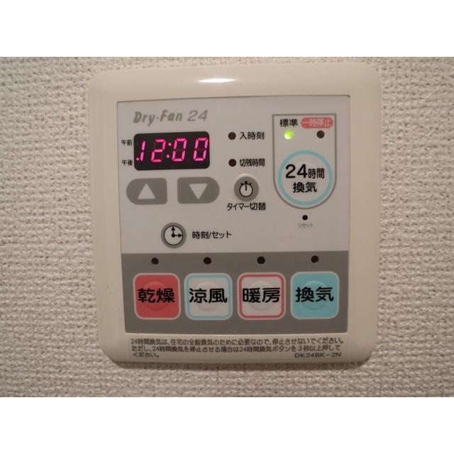 その他　浴室乾燥機リモコン