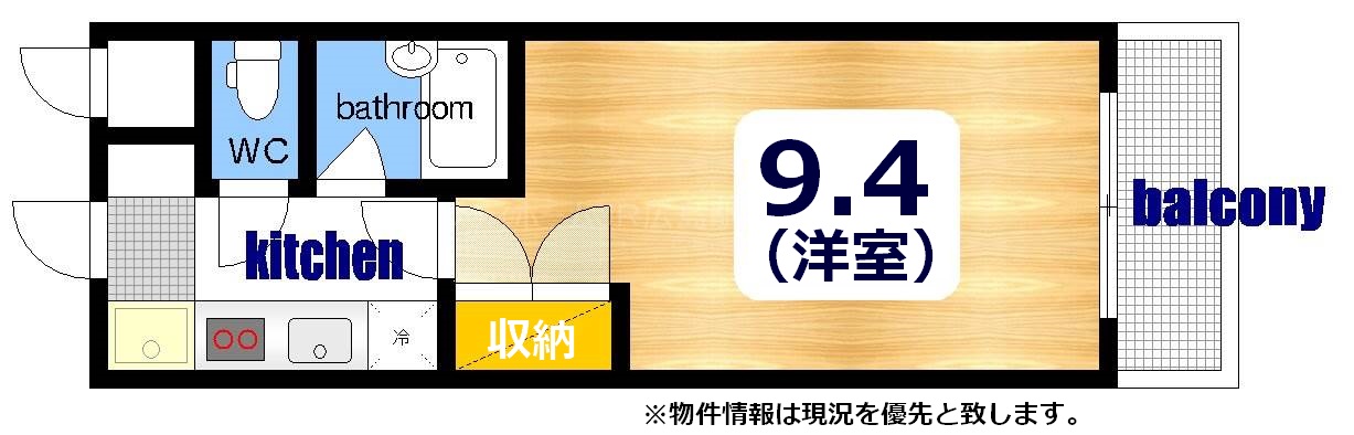 サンシャレオ城北の間取り写真